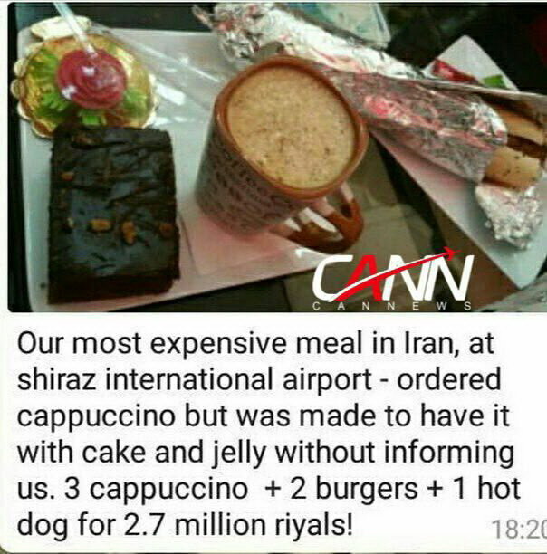 فرودگاه شیراز