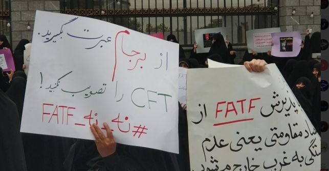 تجمع دانشجویان در اعتراض به تصویب CFT مقابل مجلس
