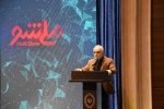 اظهارات وزیر اقتصاد در مراسم رونمایی از دستآورد های نوین بانک ملی ایران (ملی شو 3)