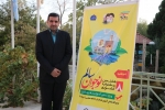 برگزار ی اختتامیه جشنواره کشوری نوجوان سالم 26مرداد98، به میزبانی مازندران