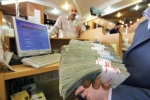 اعطای تسهیلات بانک صادرات ایران به اهل قلم از ٩ تیرماه آغاز می‌شود