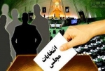 بیادی: فعالیت‌های انتخاباتی جمعیت آبادگران در ۱۲ استان آغاز شده است