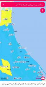 20 شهرستان مازندران در وضعیت آبی کرونا