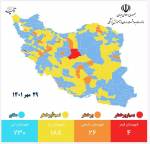 ۱۱ شهر مازندران در وضعیت زرد کرونایی قرار گرفت