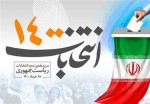 مازندران آماده برگزاری انتخاباتی سالم و پرشور است