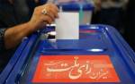 ۳ هزار و ۲۱۰ شعبه اخذ رأی در مازندران پیش بینی شده است