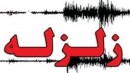 زلزله شدیدی سراب باغ در استان ایلام را لرزاند / 8 اسفند 97
