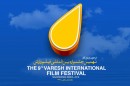 جشنواره فیلم وارش موجب ایجاد جریان دیپلماسی فرهنگی می شود/ارسال 3 هزار و 300 اثر به دبیرخانه