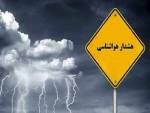 هشدار هواشناسی نسبت به وزش باد شدید در مازندران