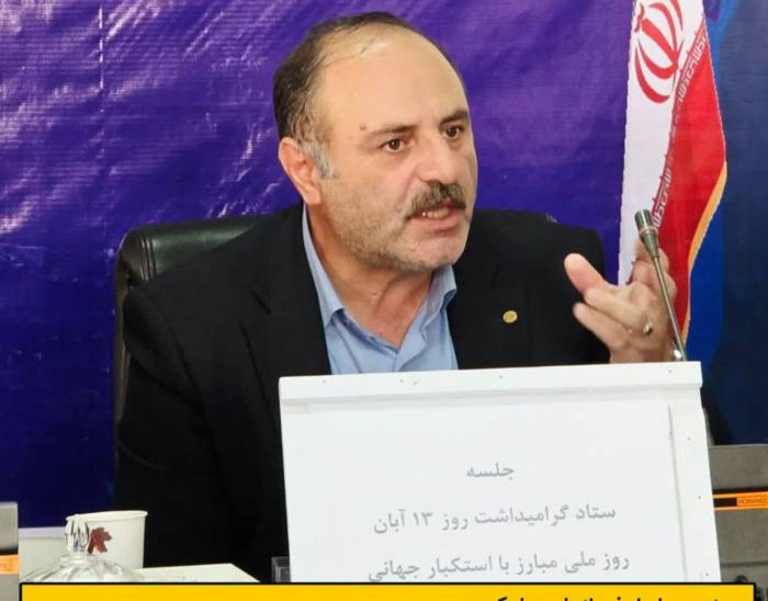 مدیران شخصاً در جلسات رسمی شهرستان حضور یابند / بینظمی در مدیریت پذیرفتنی نیست