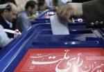 دوازدهمین انتخابات مجلس شورای اسلامی جمهوری و 12 گام تا رقم زدن سرنوشت ایران