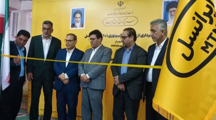 فیبر نوری در جویبار