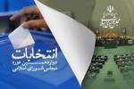 بیش از ۳۷۰ هزار نفر واجد شرایط رای در حوزه های انتخابیه قائمشهر / تمهیدات لازم برای برگزاری انتخابات باشکوه فراهم شد