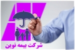 بیمه‌نامه جامع مجتمع‌های مسکونی نوین این بار در زنجان و گرگان رونمایی شد